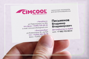 Дизайн деловых визиток