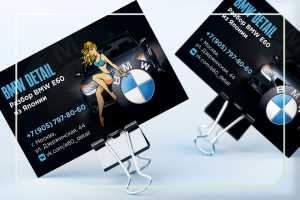 Дизайн односторонних визиток