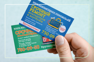 Дизайн визиток двухсторонних