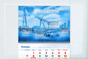 дизайн квартального календаря