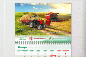 дизайн квартального календаря