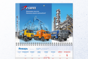 создание квартального календаря