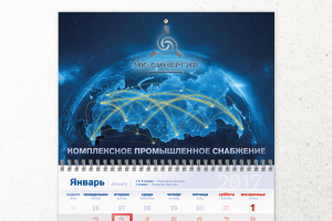 разработка квартального календаря