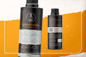 Дизайн этикеток шампуня для бороды