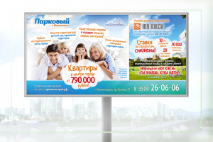 Разработка дизайна баннера жилого комплекса