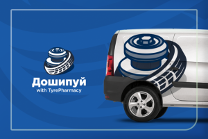 Создание логотипа для производителя автомобильных шипов