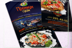 Дизайн буклета суши и пиццы