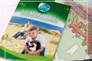 Дизайн буклета загородного поселка