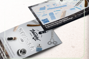 Дизайн подарочного сертификата для барбершопа