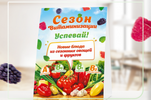 Дизайн листовок и баннеров для рекламной акции кафе