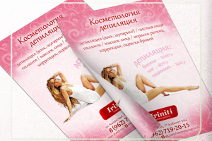 Дизайн листовки А5 для косметологического салона