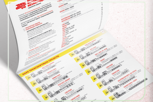 Дизайн каталога прицепов и полуприцепов