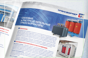Дизайн каталога трансформаторов