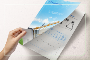 Дизайн брошюры козловых кранов