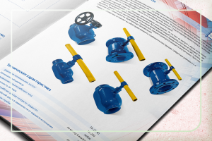 Дизайн каталога трубопроводной арматуры