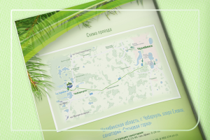 создание схемы проезда