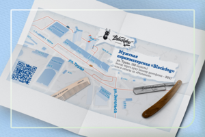 разработка схемы проезда