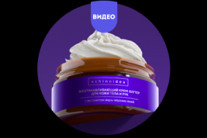 Анимированные карточки для OZON