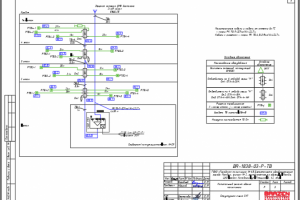 Раздел КТ поекта кап. ремонта Поликлиники в Москве