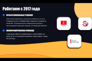 Коммерческое предложение в видео презентации