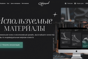 Сайт-визитка