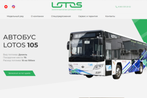 Корпоративный сайт