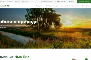 Корпоративный сайт