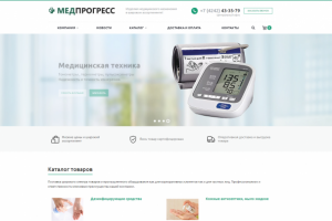 Интернет-магазин