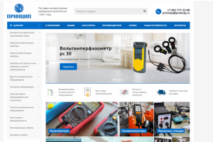 Интернет-магазин