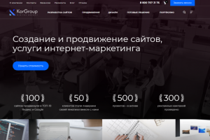 Корпоративный сайт