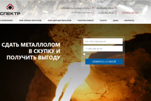 Корпоративный сайт