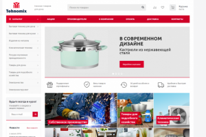 Интернет-магазин