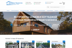 Корпоративный сайт