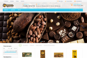 Интернет-магазин