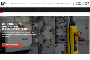 Корпоративный сайт