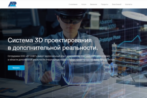 Корпоративный сайт