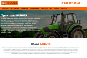 Сайт визитка