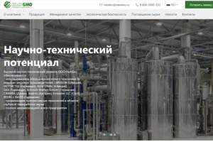 Корпоративный сайт