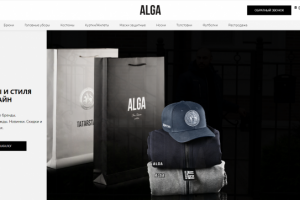 Интернет-магазин ALGA