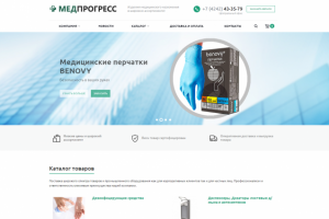 Интернет-магазин