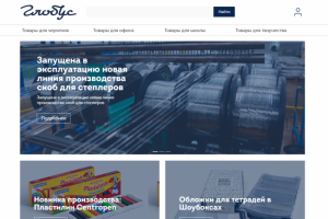 Корпоративный сайт