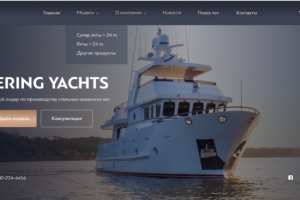 Дизайн сайта