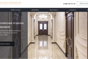 Корпоративный сайт