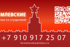 Макет визитки