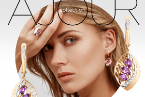 Работа 3940456