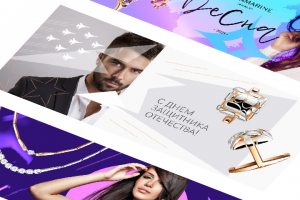 Работа 4105799