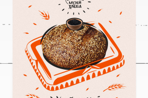 Работа 3891467