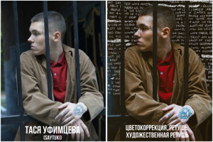 Коллажирование