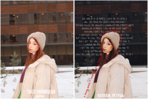 Коллажирование