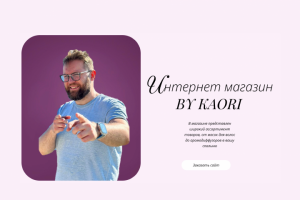 Интернет магазин парфюмерии